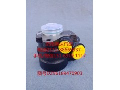 DZ96189470903,轉(zhuǎn)向助力泵,濟南泉達汽配有限公司