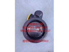 DZ96189470903,轉(zhuǎn)向助力泵,濟南泉達汽配有限公司