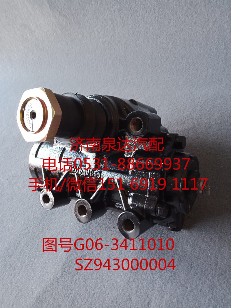 SZ943000004,方向機(jī)總成,濟(jì)南泉達(dá)汽配有限公司