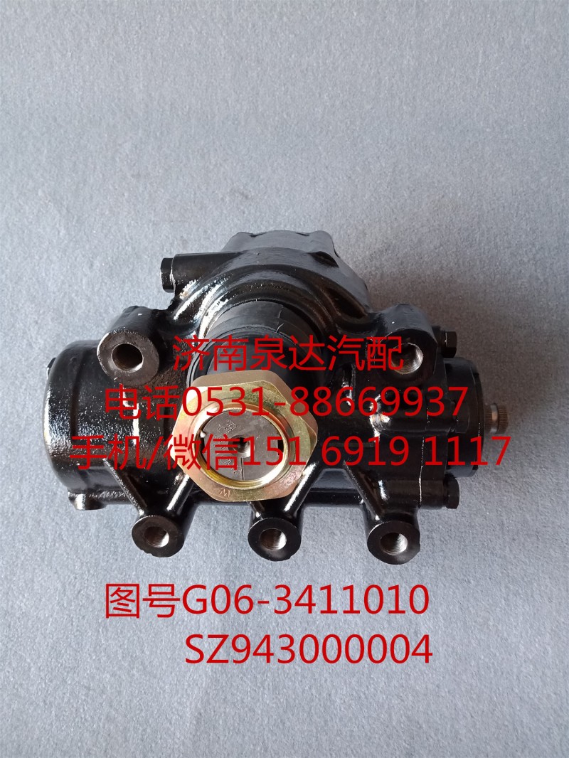 SZ943000004,方向機(jī)總成,濟(jì)南泉達(dá)汽配有限公司