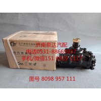 重汽原廠動(dòng)力轉(zhuǎn)向器總成、方向機(jī)總成8098957111