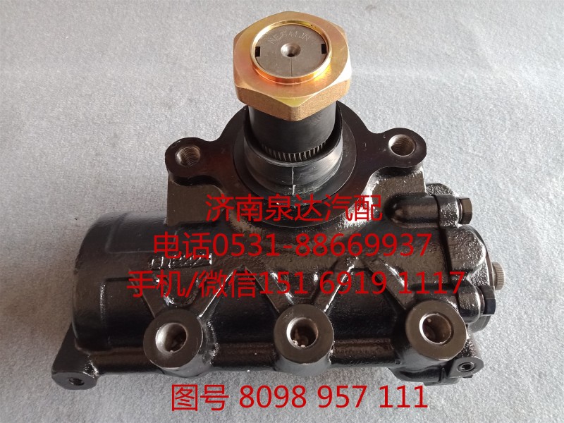 8098957111,方向機總成,濟南泉達汽配有限公司