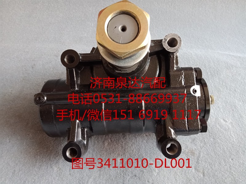 3411010-DL001,方向機總成,濟南泉達汽配有限公司