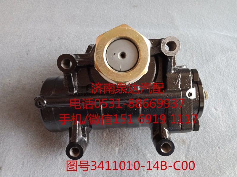 一汽青島動(dòng)力轉(zhuǎn)向器總成、方向機(jī)總成3411010-14B-C00/3411010-14B-C00