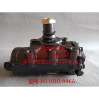 一汽青島動力轉(zhuǎn)向器總成、方向機(jī)總成3411010-A46A