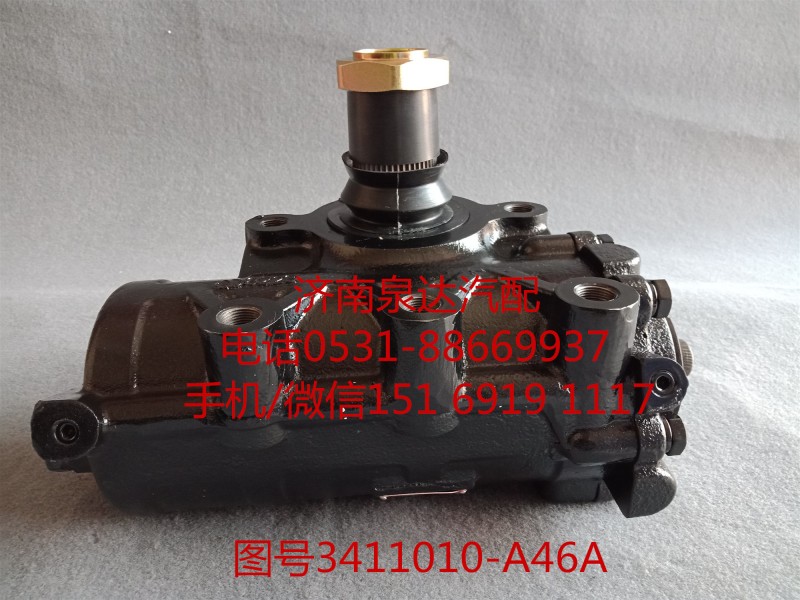 一汽青島動力轉(zhuǎn)向器總成、方向機總成3411010-A46A/3411010-A46A