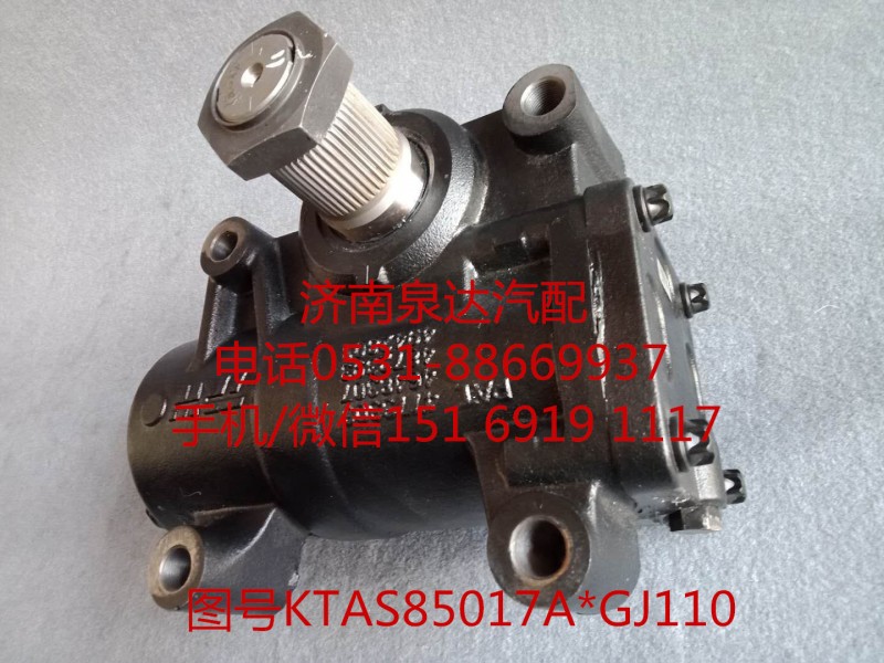 礦用車隨動器總成KTAS85017A*GJ110/KTAS85017A*GJ110