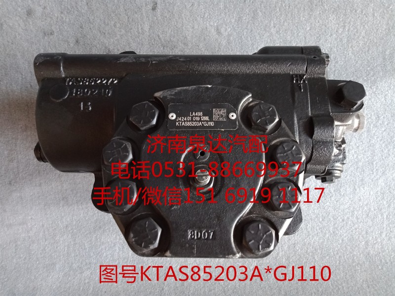 礦用車方向機(jī)總成、動力轉(zhuǎn)向器總成KTAS85203A*GJ110/KTAS85203A*GJ110