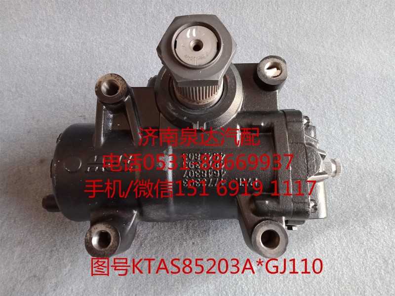 陜汽同力方向機總成、動力轉向器總成KTAS85203A*GJ110/KTAS85203A*GJ110