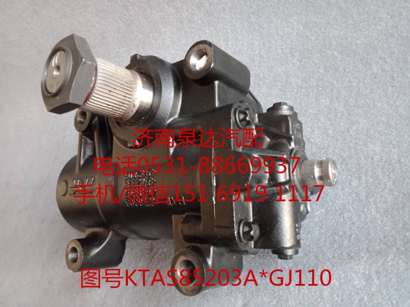 陜汽同力方向機總成、動力轉向器總成KTAS85203A*GJ110/KTAS85203A*GJ110