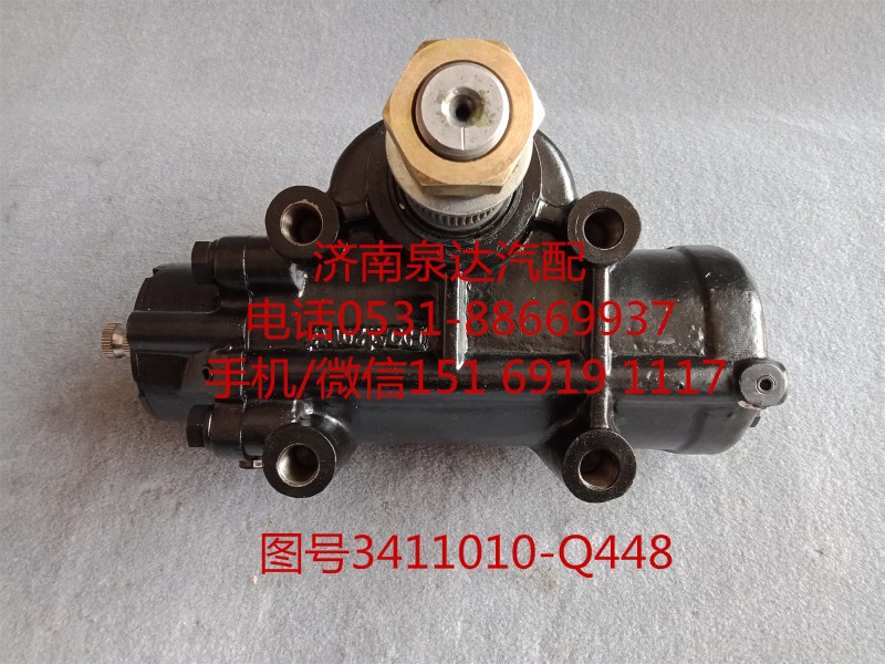 一汽解放右置車動(dòng)力轉(zhuǎn)向器總成、方向機(jī)總成3411010-Q448/3411010-Q448