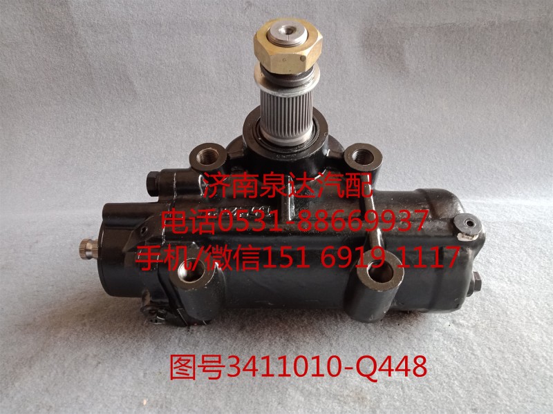 一汽解放右置車動(dòng)力轉(zhuǎn)向器總成、方向機(jī)總成3411010-Q448/3411010-Q448