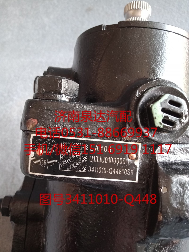 一汽解放右置車動(dòng)力轉(zhuǎn)向器、轉(zhuǎn)向機(jī)3411010-Q448/3411010-Q448