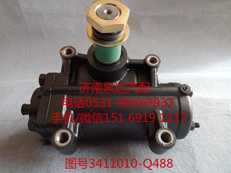 一汽解放右置車動力轉(zhuǎn)向器、方向機總成3411010-Q488/3411010-Q488