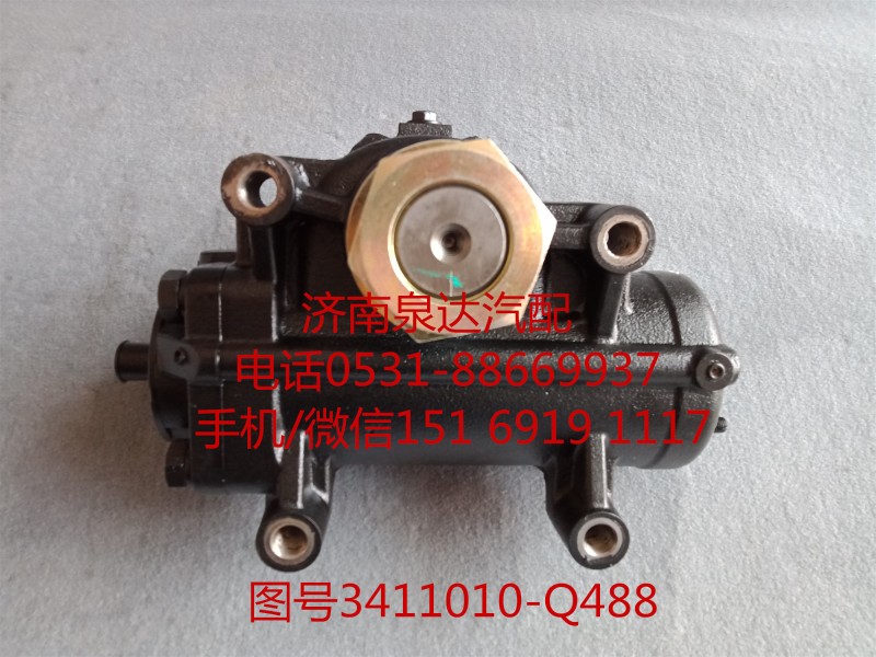 一汽解放右置車動力轉(zhuǎn)向器、方向機總成3411010-Q488/3411010-Q488