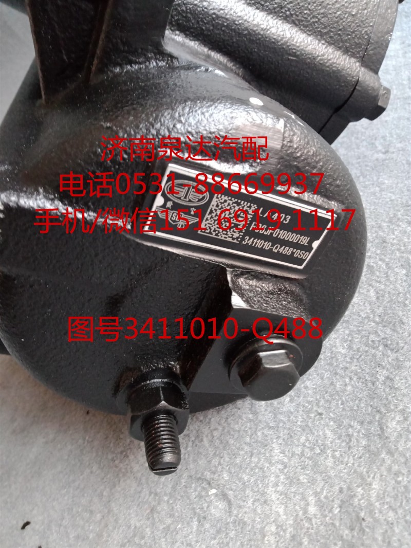 一汽解放右置車動力轉(zhuǎn)向器、方向機總成3411010-Q488/3411010-Q488