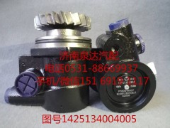 1425134004005,轉(zhuǎn)向助力泵,濟南泉達汽配有限公司