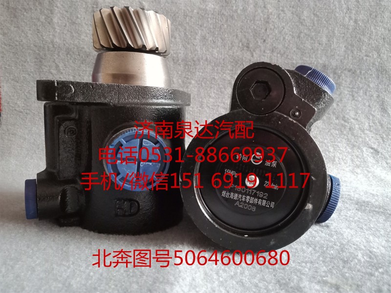 5064600680,轉(zhuǎn)向助力泵,濟(jì)南泉達(dá)汽配有限公司