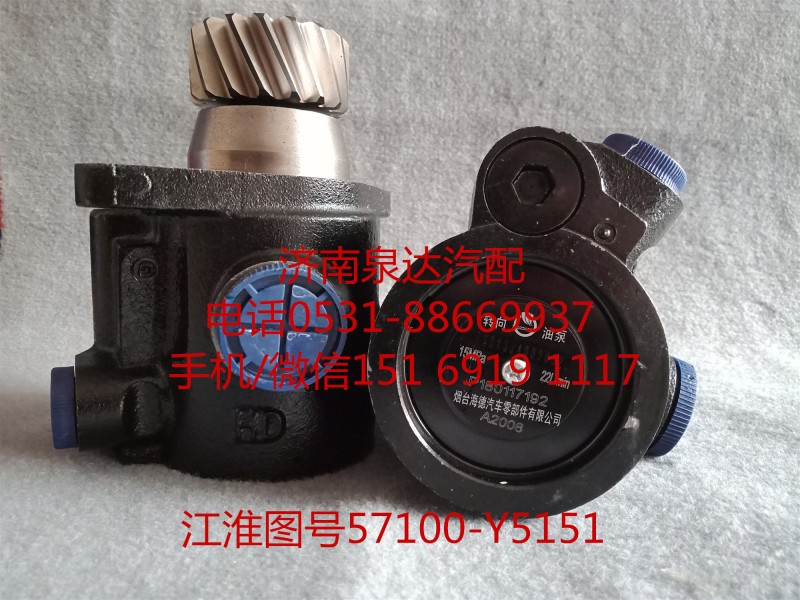 江淮重卡液壓轉(zhuǎn)向油泵、助力泵57100-Y5151/57100-Y5151