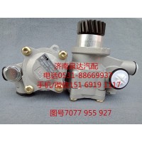臨工寬體礦用車轉(zhuǎn)子泵、助力泵7077955927