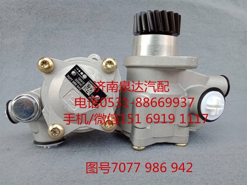 7077986942,轉(zhuǎn)向助力泵,濟南泉達(dá)汽配有限公司