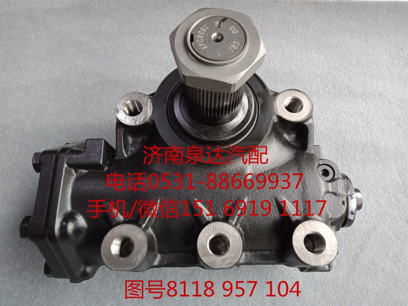 8118957104,方向機總成,濟南泉達(dá)汽配有限公司