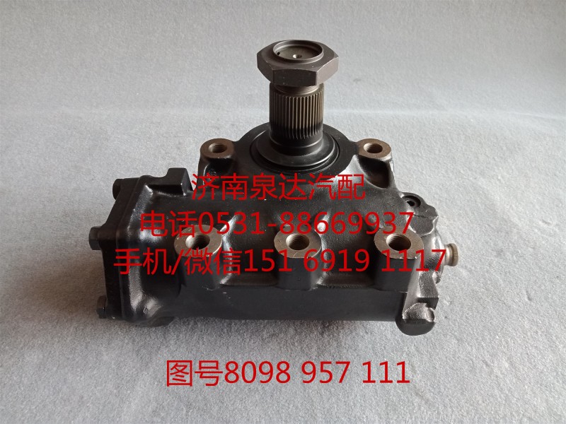 8098957111,方向機(jī)總成,濟(jì)南泉達(dá)汽配有限公司