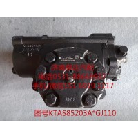陜汽同力礦用車動力轉(zhuǎn)向器總成、方向機總成87034000135