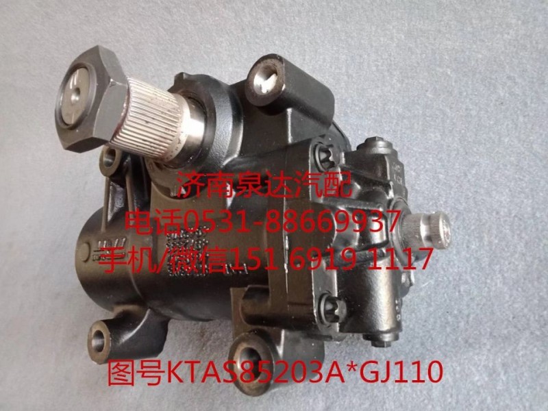 陜汽同力礦用車動(dòng)力轉(zhuǎn)向器總成、方向機(jī)總成87034000135/87034000135