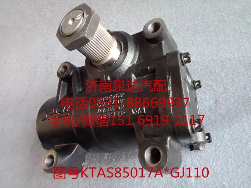 陜汽同力礦用寬體車隨動器總成KRCS85017A/KRCS85017A
