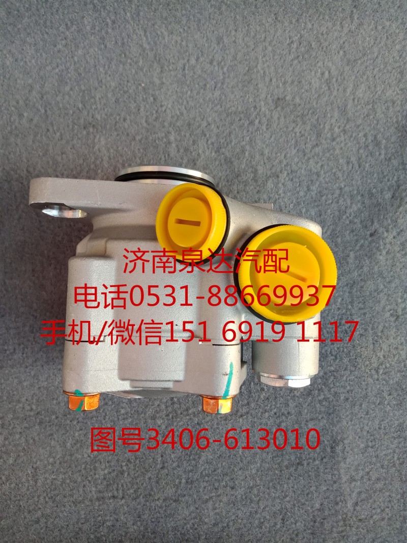 紅巖重卡液壓轉(zhuǎn)向油泵、助力泵3406-613010/3406-603010