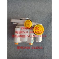 紅巖重卡液壓轉(zhuǎn)向油泵、助力泵3406-613010