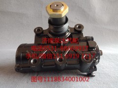 1118834001002,方向機總成,濟南泉達(dá)汽配有限公司