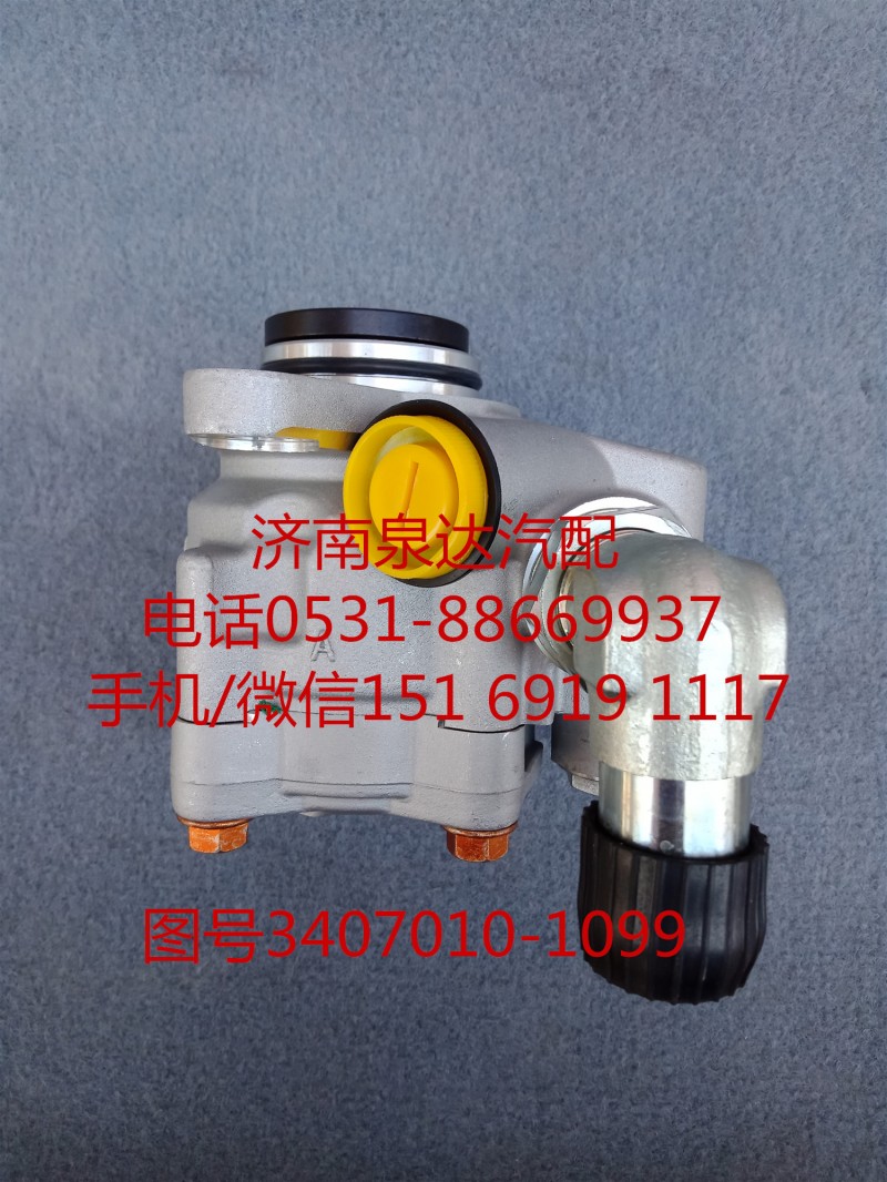 紅巖重卡液壓轉(zhuǎn)向油泵、助力泵3407010-1099/3407010-1099