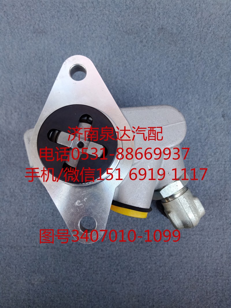 紅巖重卡液壓轉(zhuǎn)向油泵、助力泵3407010-1099/3407010-1099