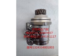 1324334001003,轉(zhuǎn)向助力泵,濟南泉達汽配有限公司