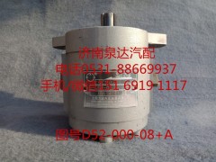 D52-000-08+A,轉(zhuǎn)向助力泵,濟(jì)南泉達(dá)汽配有限公司