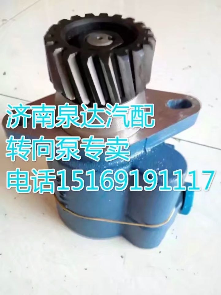 北方奔馳液壓轉(zhuǎn)向油泵、助力泵ZYB33-16FS06/ZYB33-16FS06