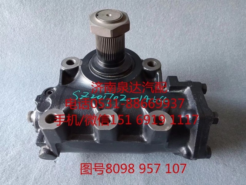 8098957107,動力轉向器總成,濟南泉達汽配有限公司