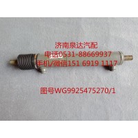 重汽原廠轉(zhuǎn)向動(dòng)力缸、轉(zhuǎn)向助力缸WG9925475270/1