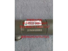 WG9925475270,助力缸總成,濟南泉達汽配有限公司