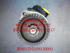 DZ93259130003,助力泵總成,濟(jì)南泉達(dá)汽配有限公司