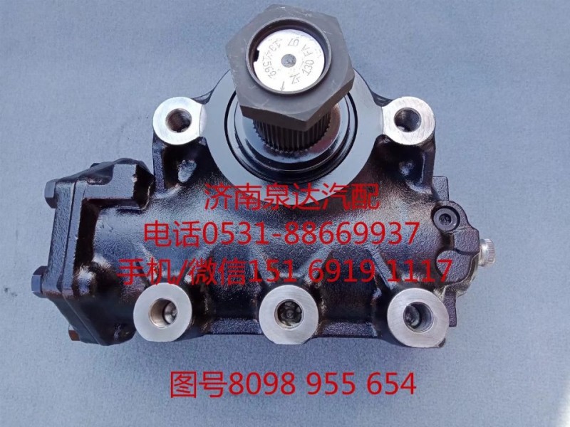 中國重汽動(dòng)力轉(zhuǎn)向器總成、方向機(jī)總成8098955654/8098955654
