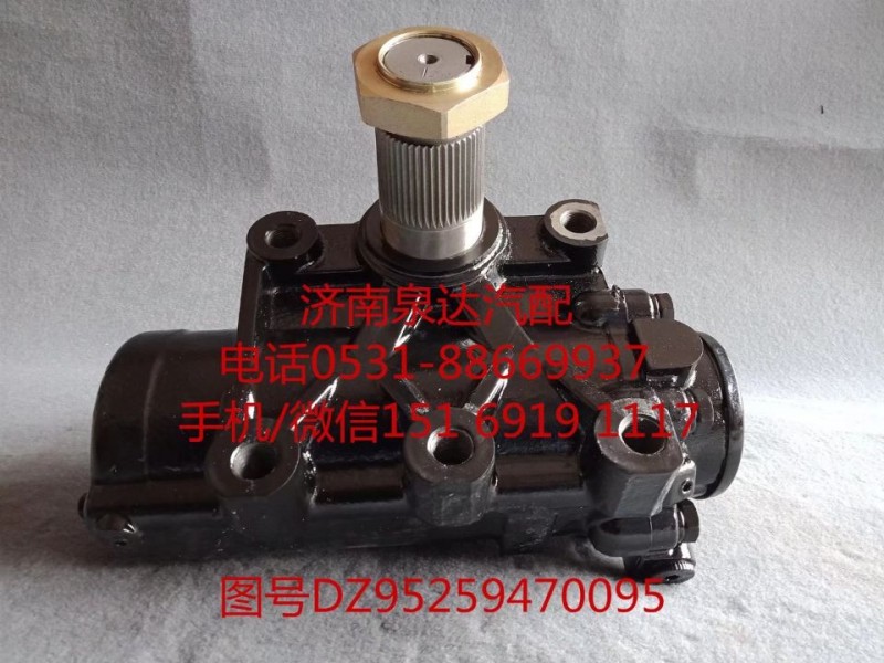 陜汽重卡動力轉向器總成、方向機總成DZ95259470095/DZ95259470095