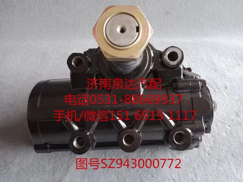 陜汽重卡動力轉(zhuǎn)向器總成、方向機總成SZ943000772/SZ943000772