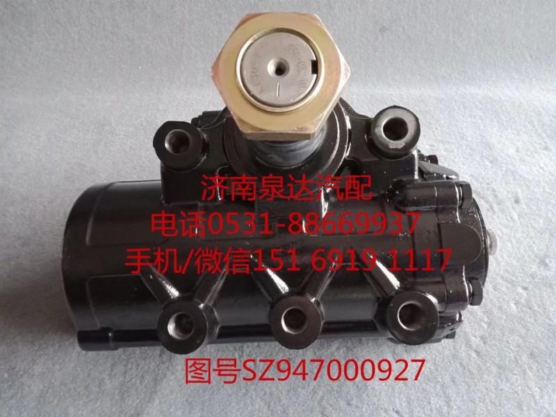 陜汽重卡動(dòng)力轉(zhuǎn)向器總成、方向機(jī)總成SZ947000927/SZ947000927