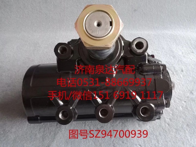陜汽重卡動力轉(zhuǎn)向器總成、方向機總成SZ947000939/SZ947000939