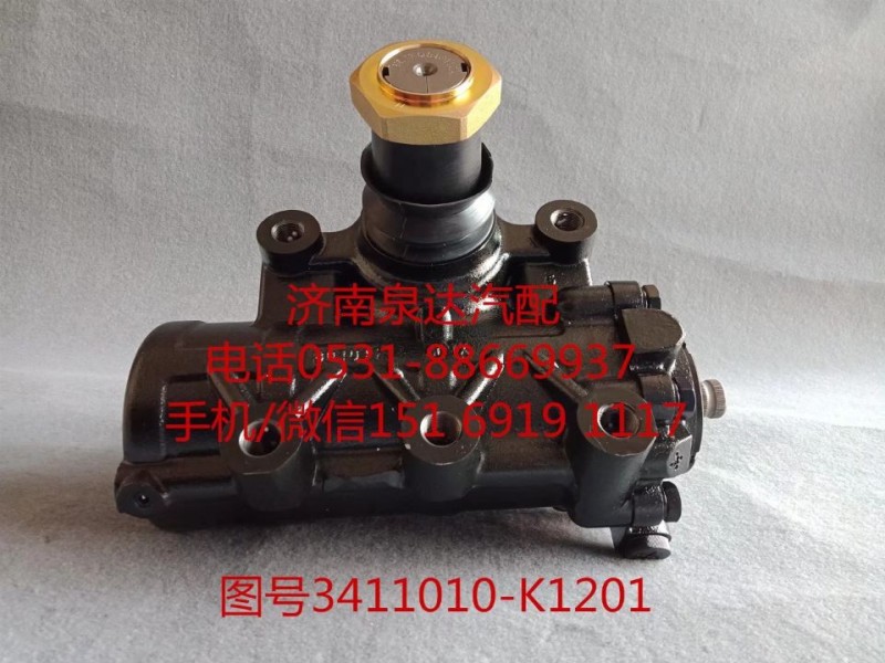 東風(fēng)商用車動(dòng)力轉(zhuǎn)向器總成、轉(zhuǎn)向機(jī)3411010-K1201/3411010-K1201