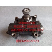 北方奔馳動(dòng)力轉(zhuǎn)向器總成、方向機(jī)總成TAS852272D