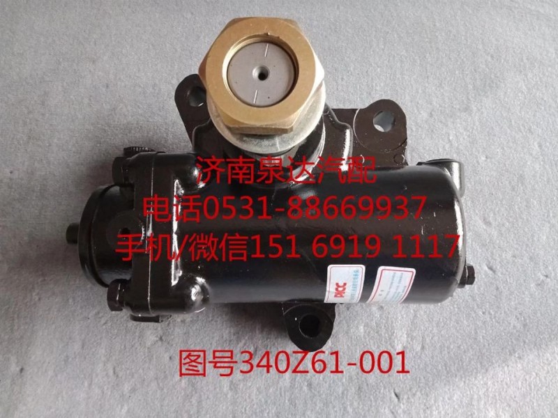 東風(fēng)重卡動(dòng)力轉(zhuǎn)向器總成、方向機(jī)總成3401Z61-001/3401Z61-001